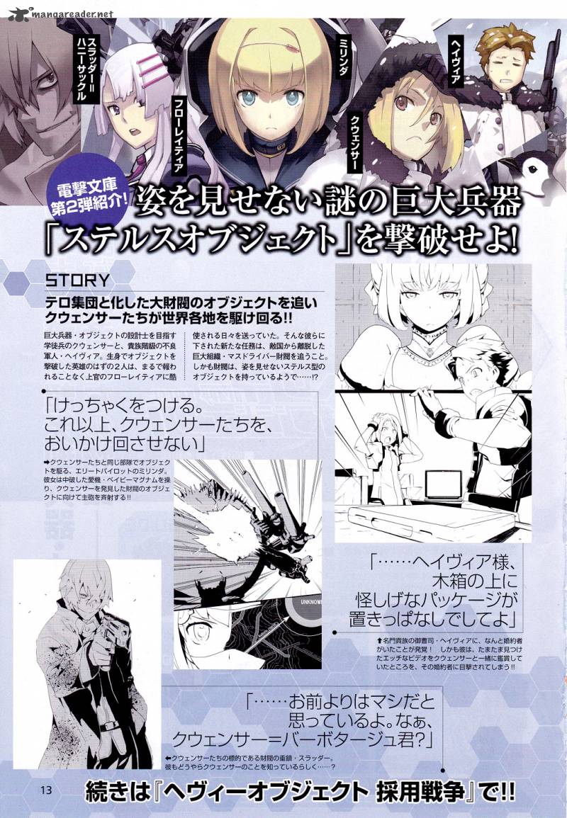 Heavy Object Chapter 3 Page 2