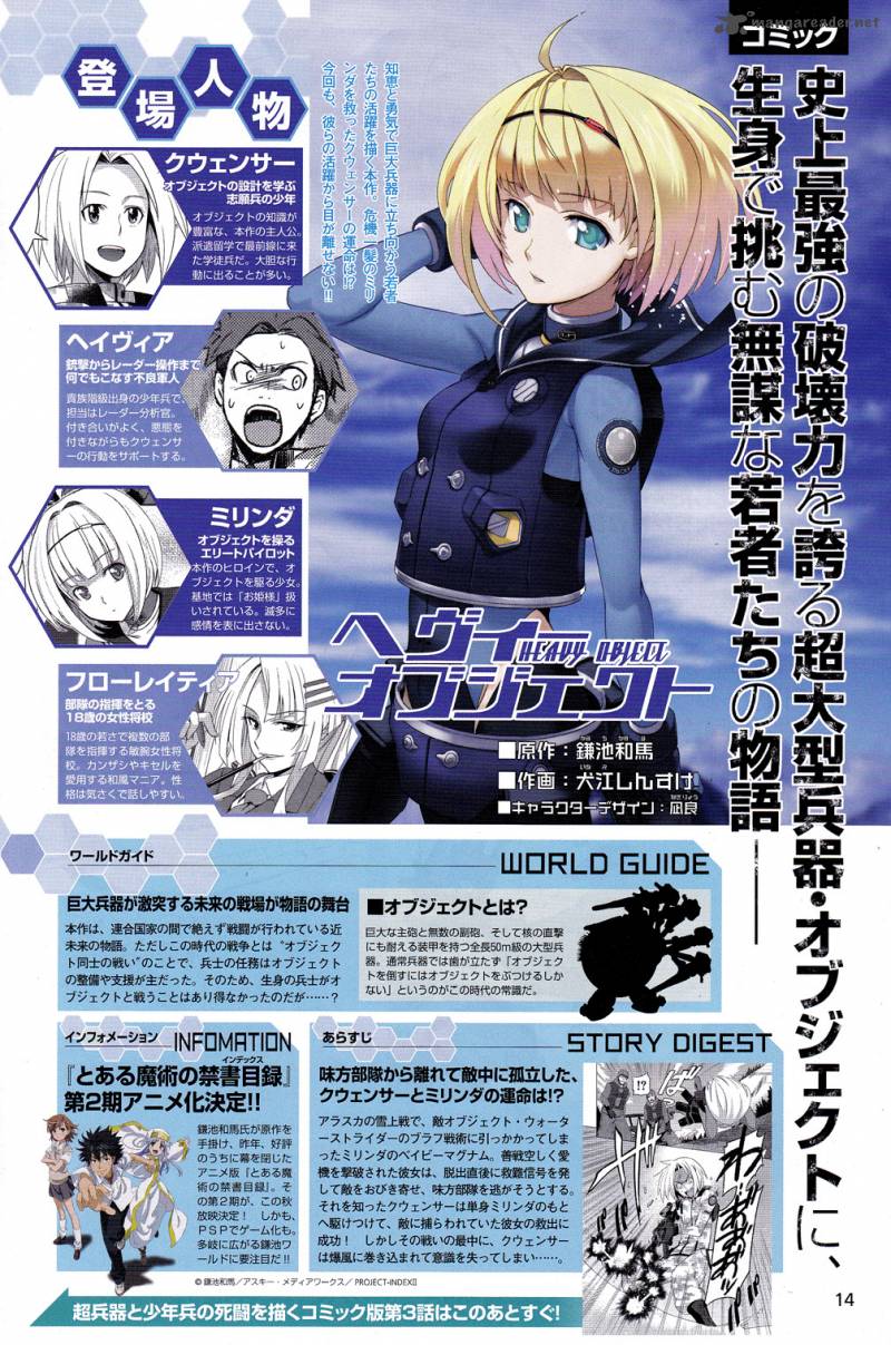 Heavy Object Chapter 3 Page 3