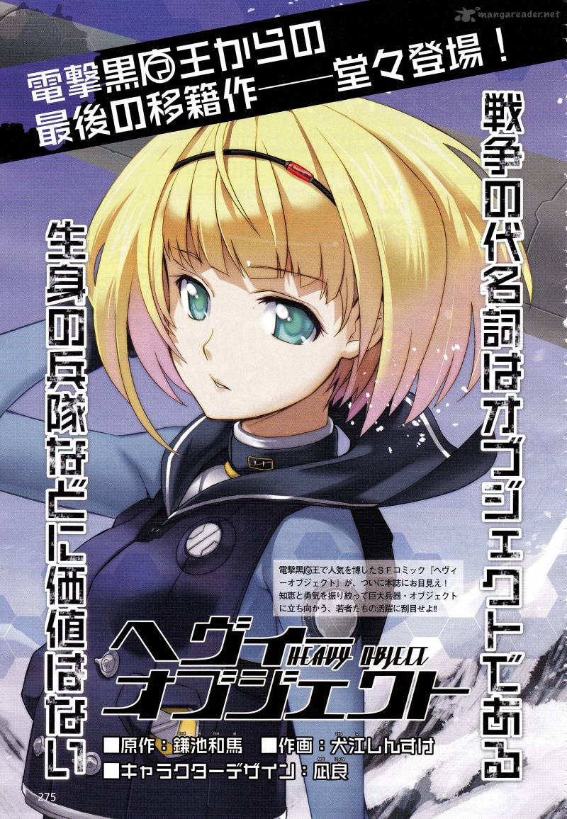 Heavy Object Chapter 4 Page 2