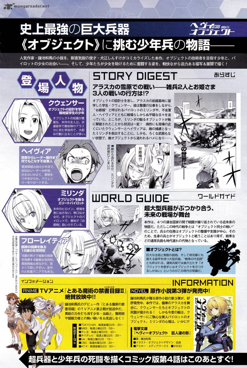 Heavy Object Chapter 4 Page 3