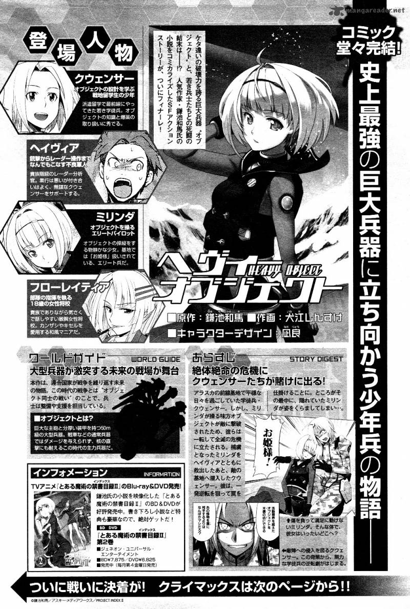 Heavy Object Chapter 5 Page 1