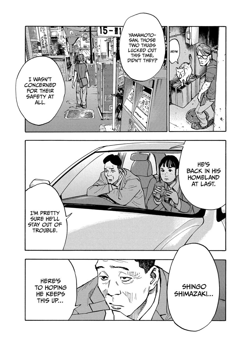 Heiwa No Kuni No Shimazaki E Chapter 1 Page 10