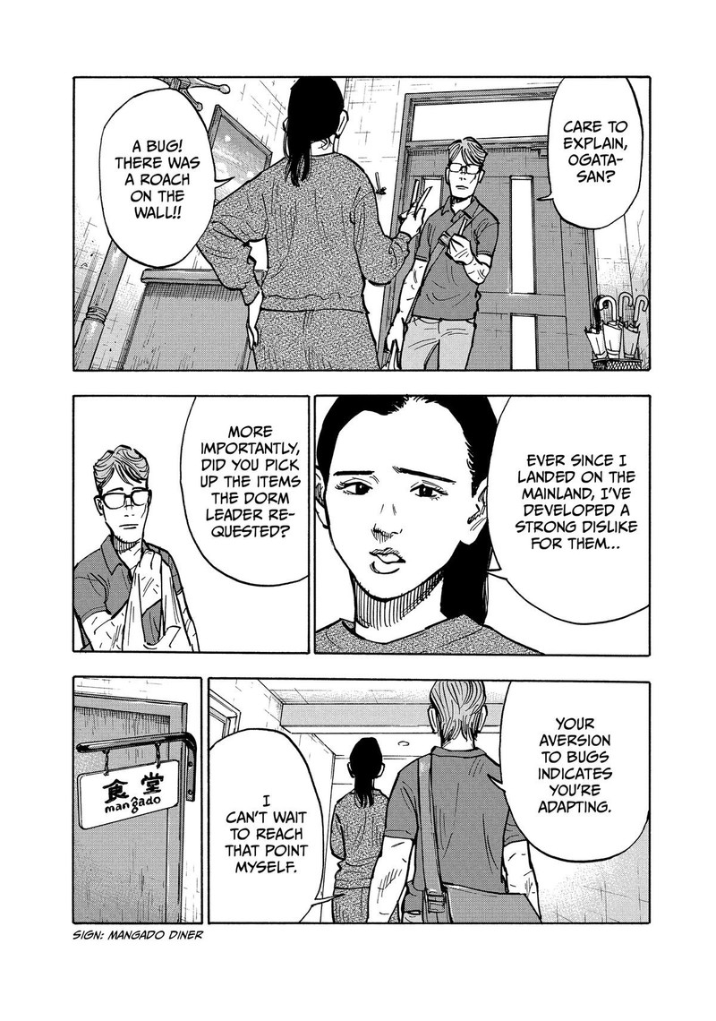 Heiwa No Kuni No Shimazaki E Chapter 1 Page 12
