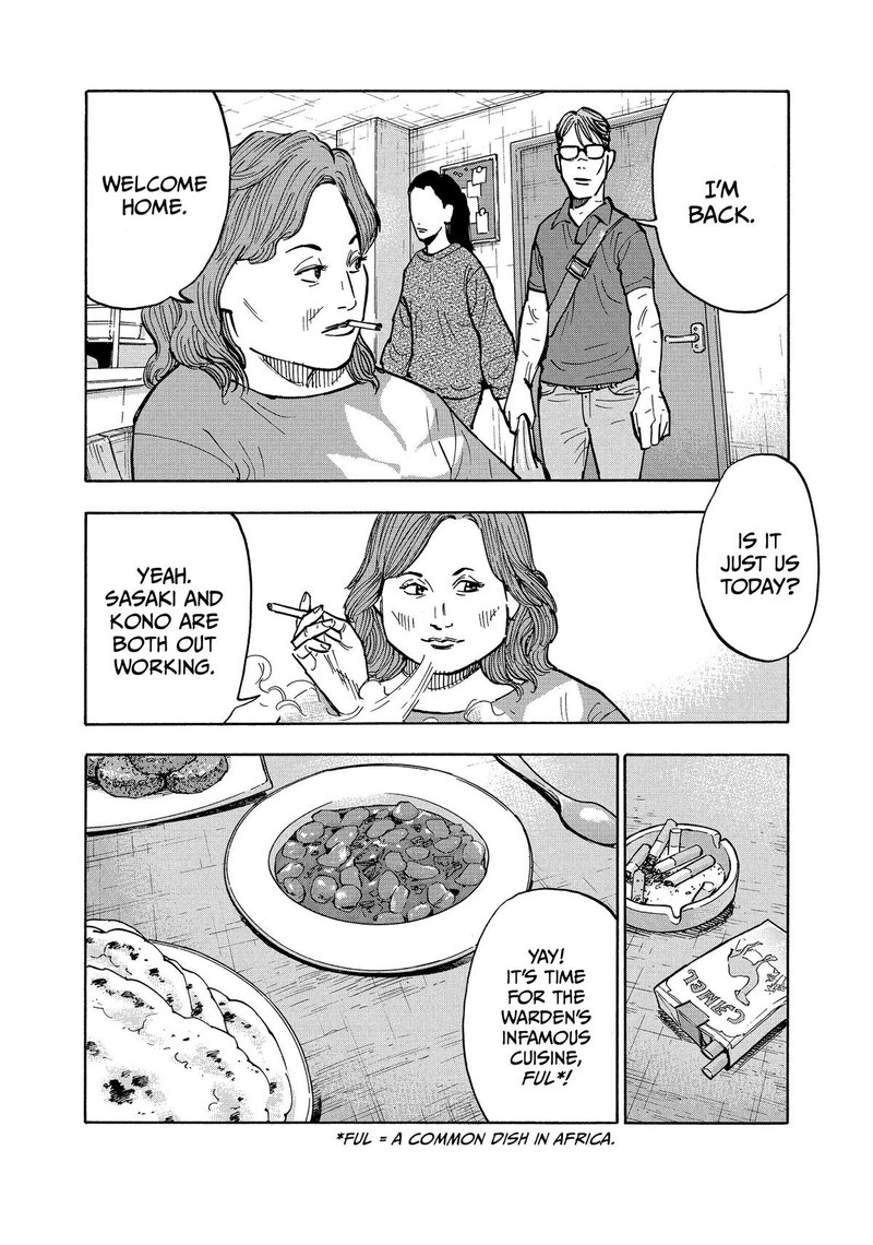 Heiwa No Kuni No Shimazaki E Chapter 1 Page 13