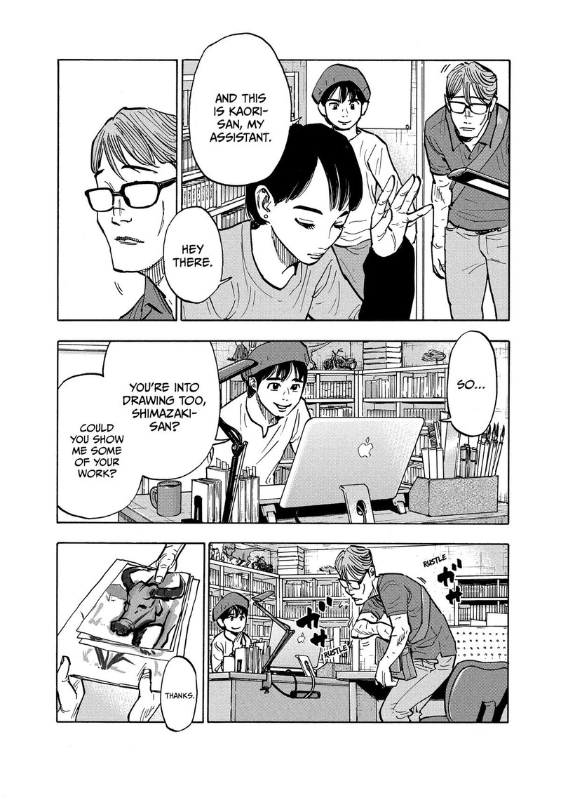 Heiwa No Kuni No Shimazaki E Chapter 1 Page 17