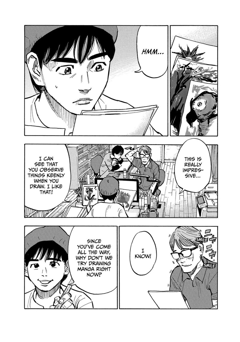 Heiwa No Kuni No Shimazaki E Chapter 1 Page 18