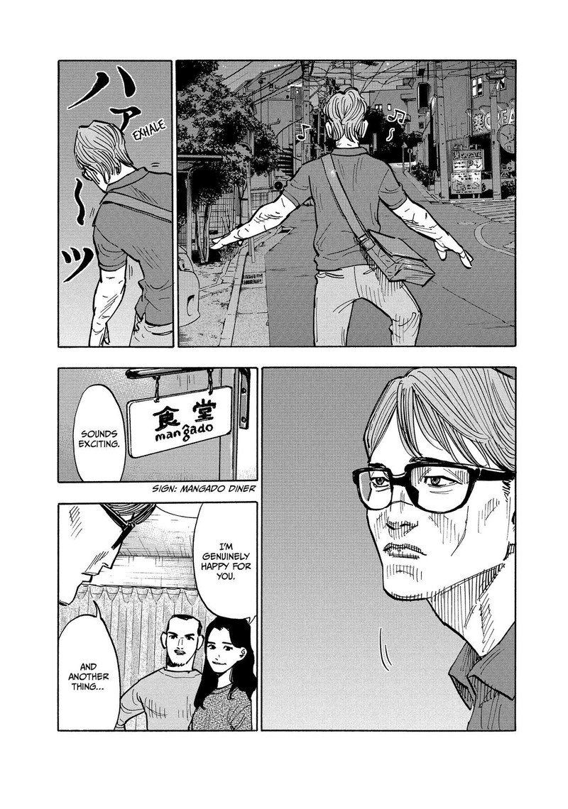 Heiwa No Kuni No Shimazaki E Chapter 1 Page 25