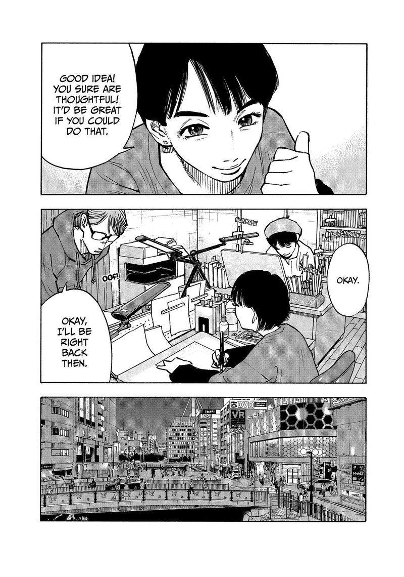 Heiwa No Kuni No Shimazaki E Chapter 1 Page 32