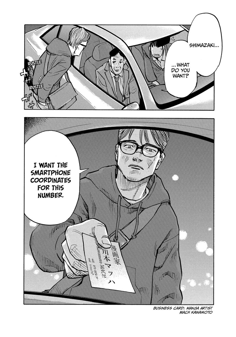 Heiwa No Kuni No Shimazaki E Chapter 1 Page 34