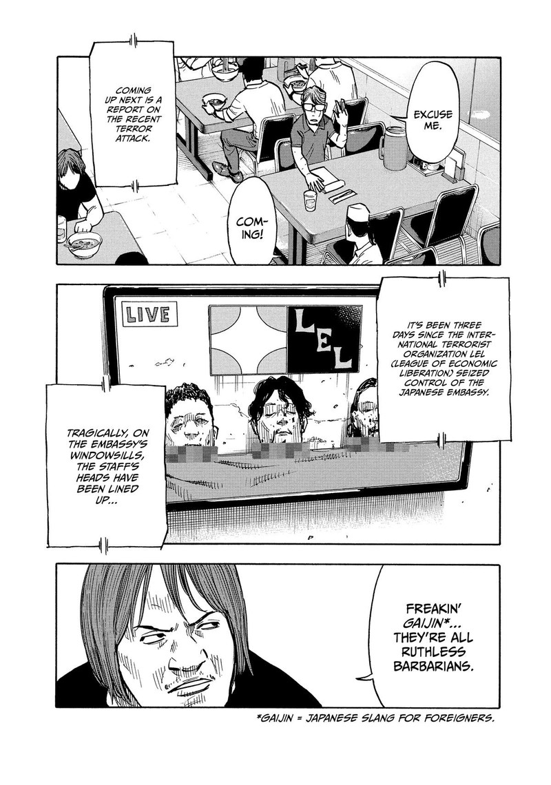 Heiwa No Kuni No Shimazaki E Chapter 1 Page 4