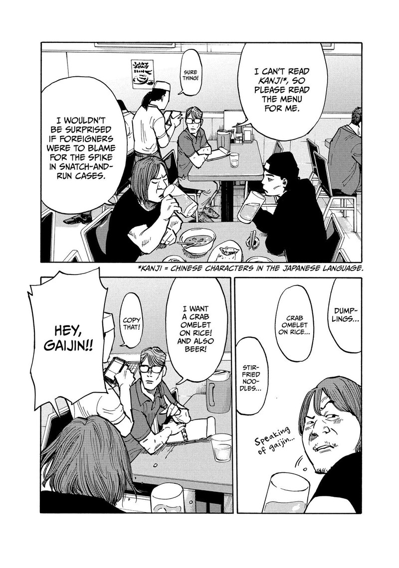 Heiwa No Kuni No Shimazaki E Chapter 1 Page 5