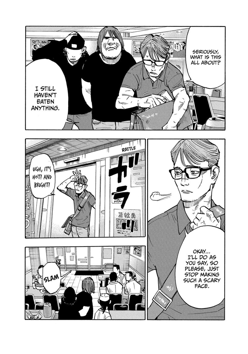 Heiwa No Kuni No Shimazaki E Chapter 1 Page 7