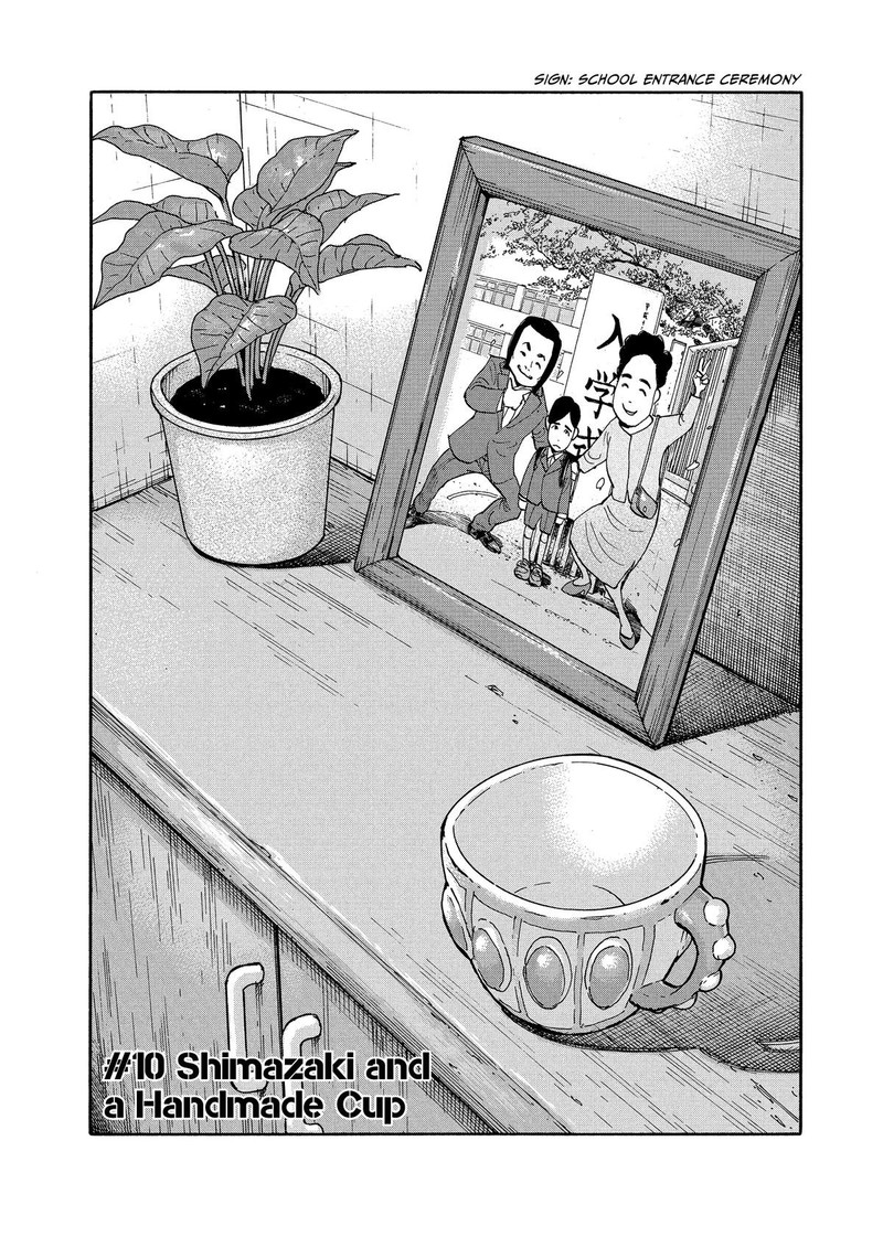 Heiwa No Kuni No Shimazaki E Chapter 10 Page 1