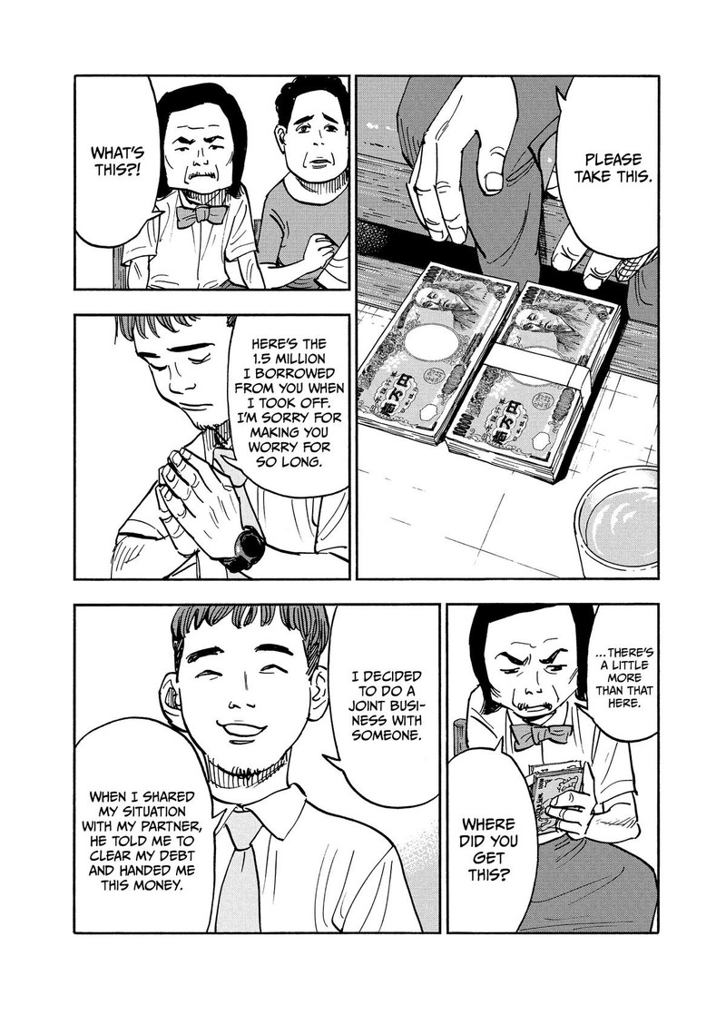 Heiwa No Kuni No Shimazaki E Chapter 10 Page 11
