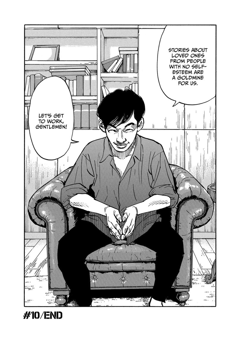 Heiwa No Kuni No Shimazaki E Chapter 10 Page 18