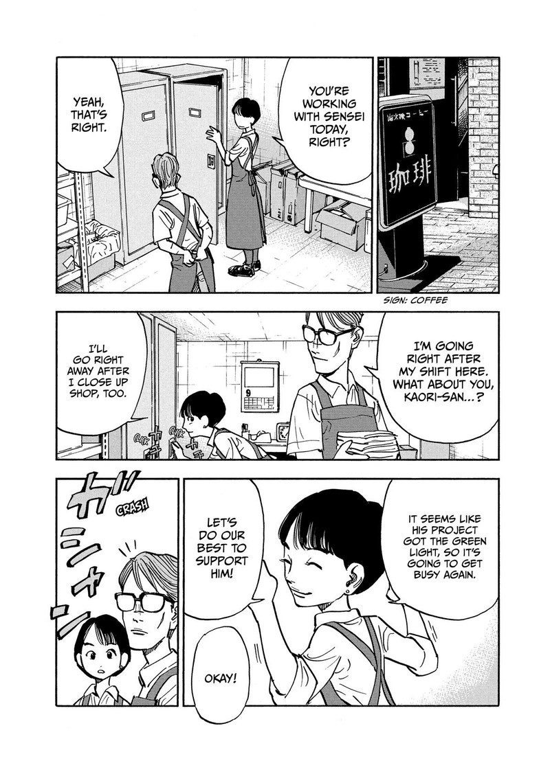 Heiwa No Kuni No Shimazaki E Chapter 10 Page 2