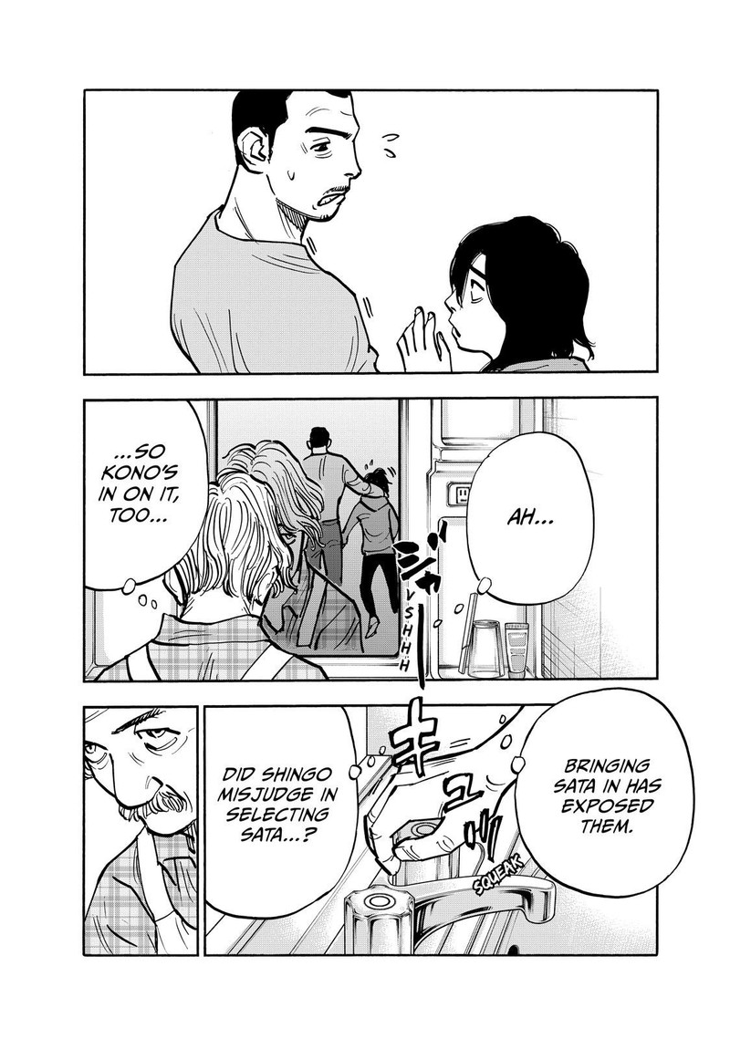 Heiwa No Kuni No Shimazaki E Chapter 100 Page 10