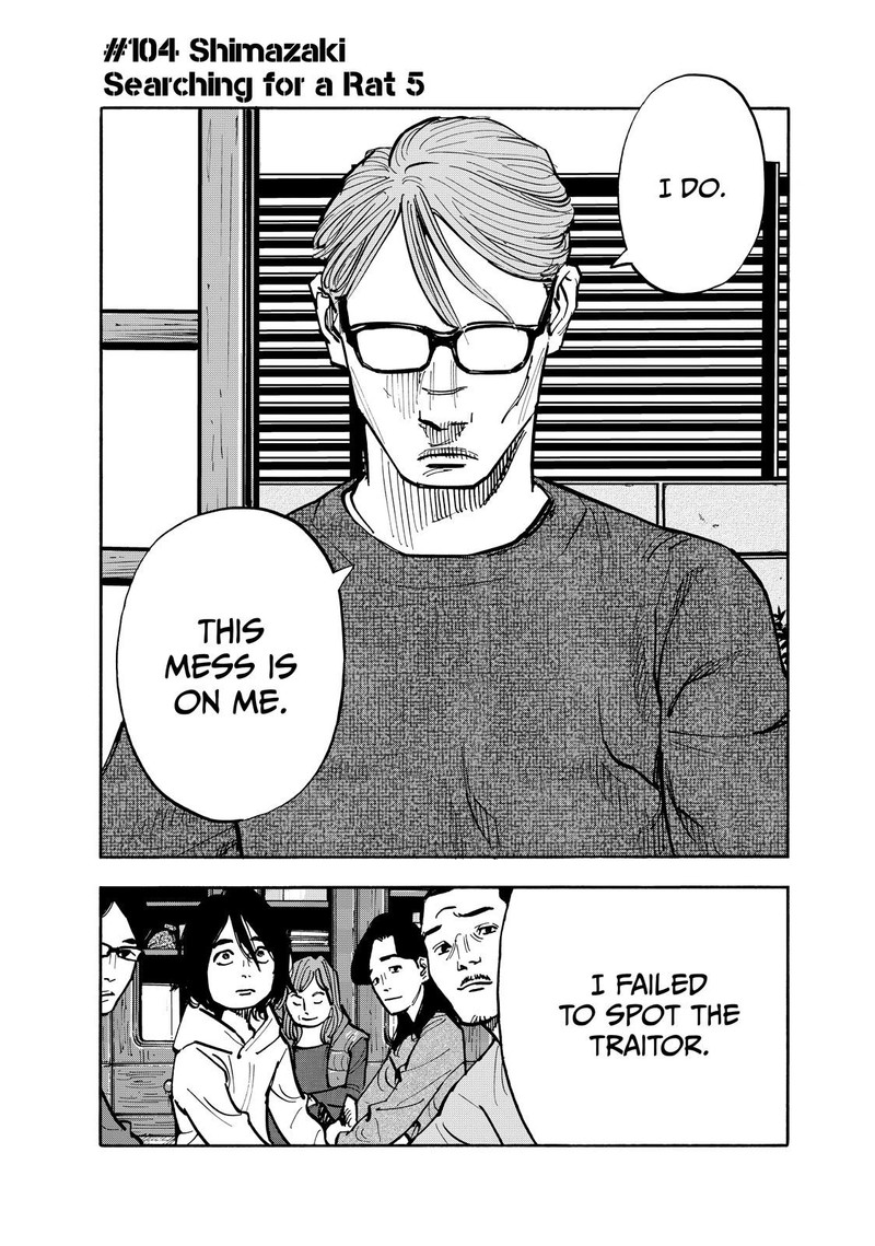 Heiwa No Kuni No Shimazaki E Chapter 104 Page 2