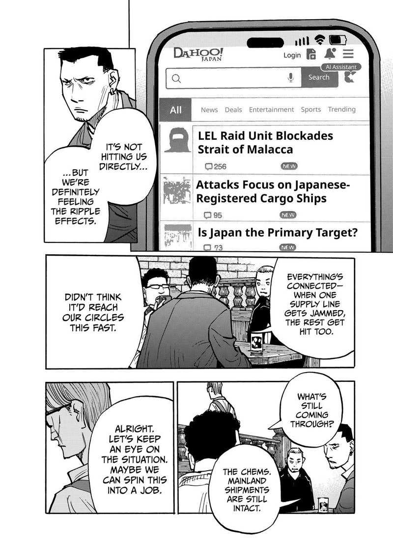 Heiwa No Kuni No Shimazaki E Chapter 108 Page 8