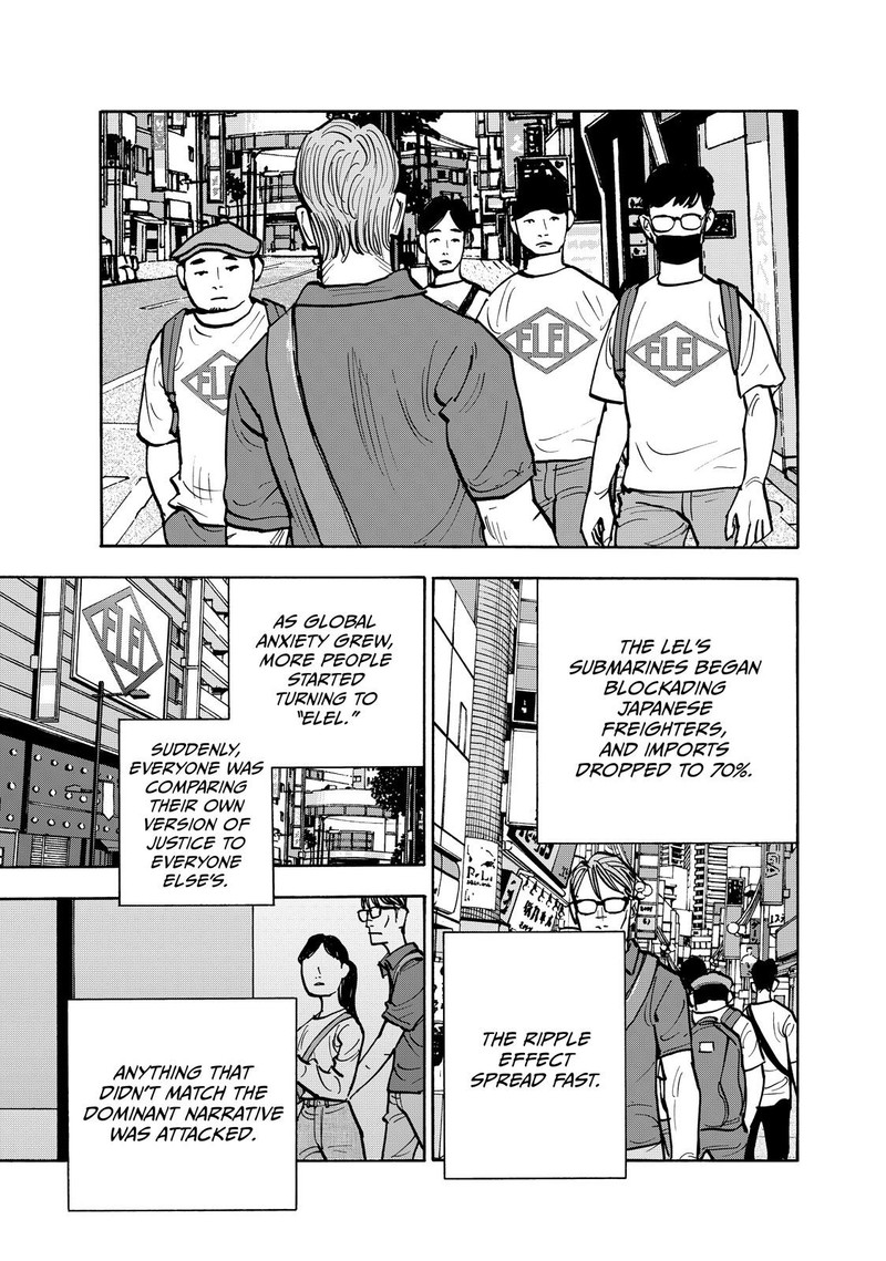 Heiwa No Kuni No Shimazaki E Chapter 109 Page 1