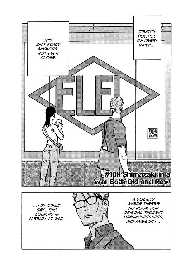 Heiwa No Kuni No Shimazaki E Chapter 109 Page 2