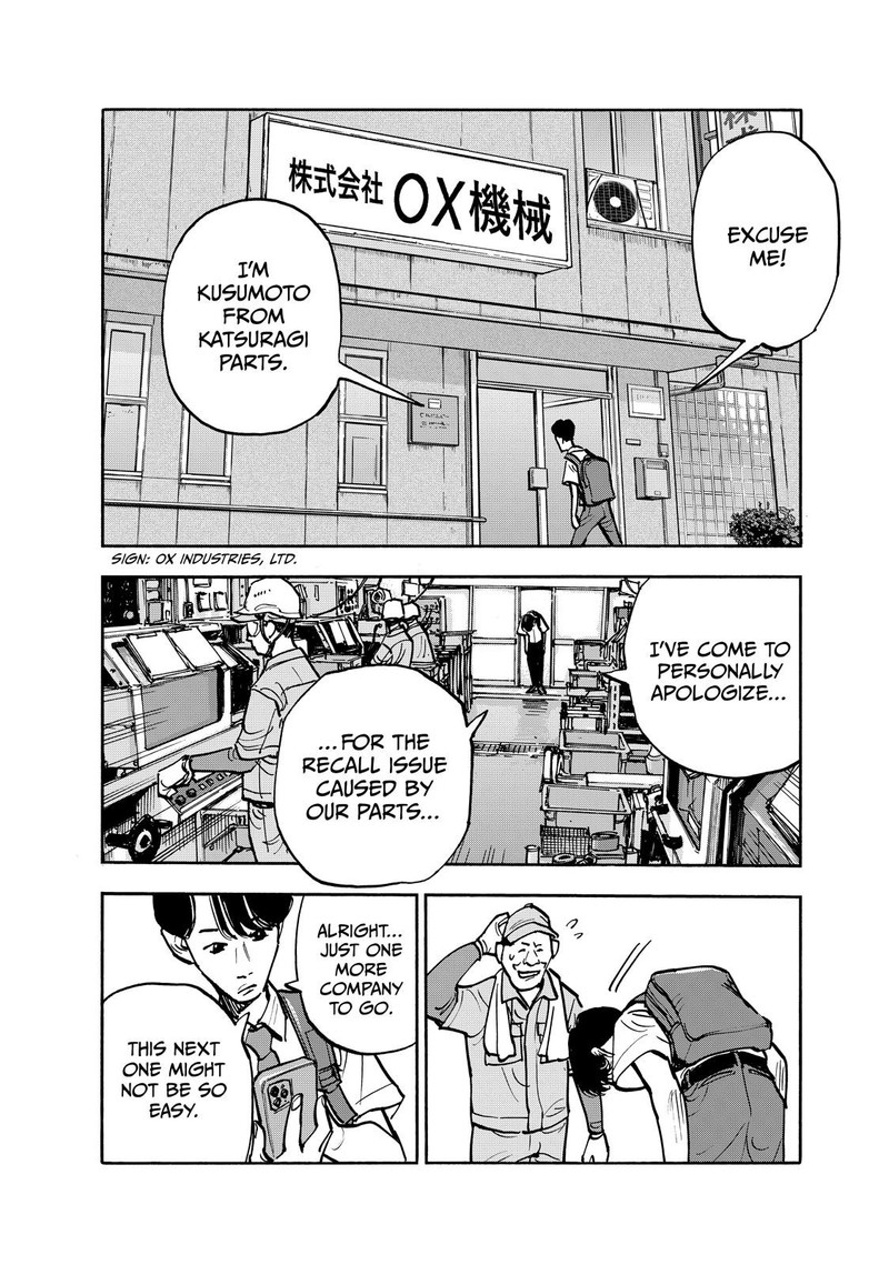 Heiwa No Kuni No Shimazaki E Chapter 111 Page 10