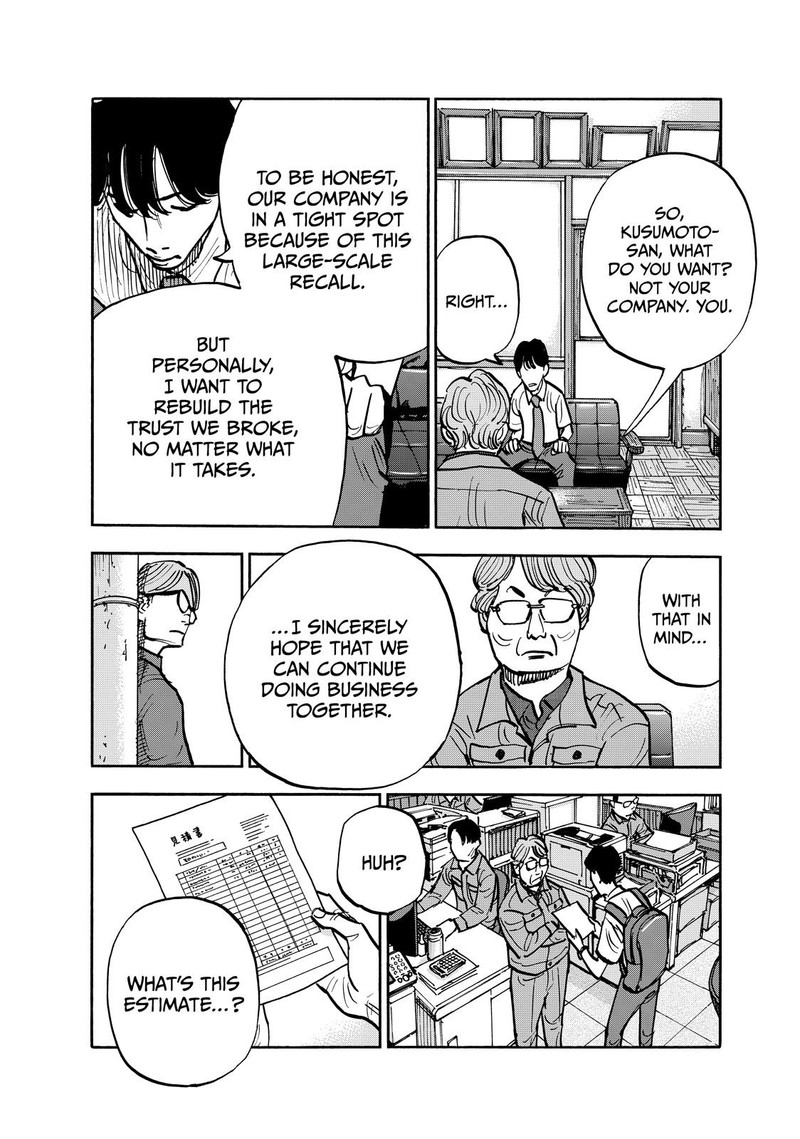 Heiwa No Kuni No Shimazaki E Chapter 111 Page 12