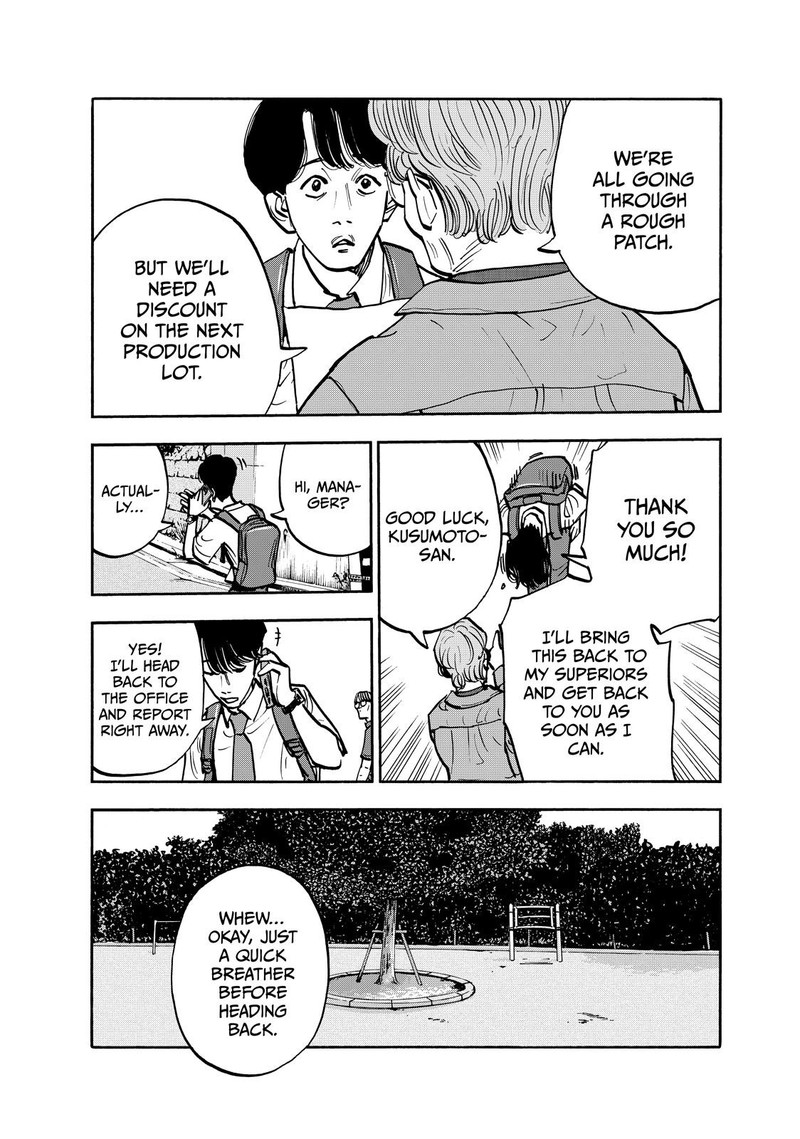 Heiwa No Kuni No Shimazaki E Chapter 111 Page 13