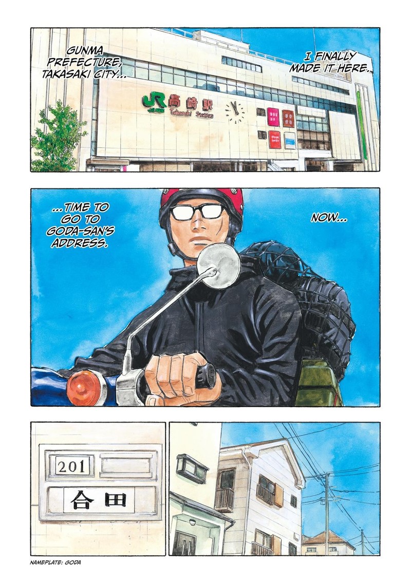 Heiwa No Kuni No Shimazaki E Chapter 114 Page 1