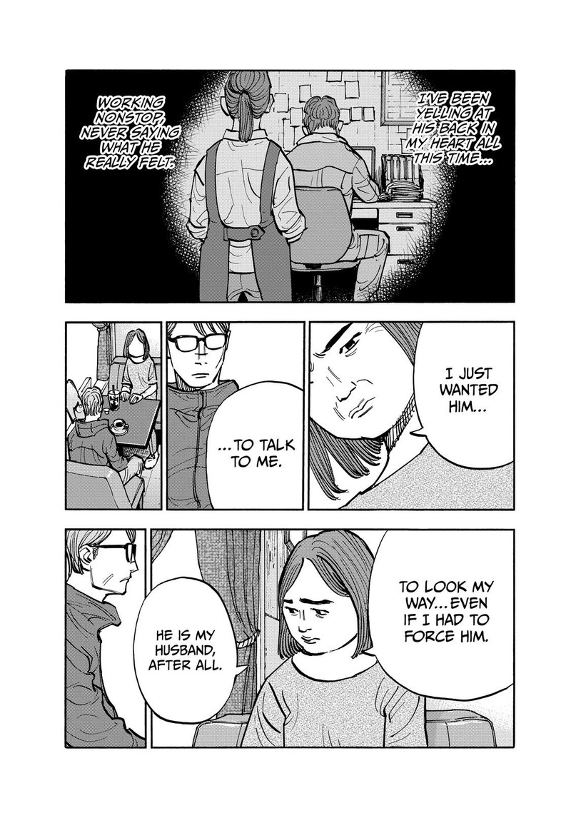 Heiwa No Kuni No Shimazaki E Chapter 114 Page 12