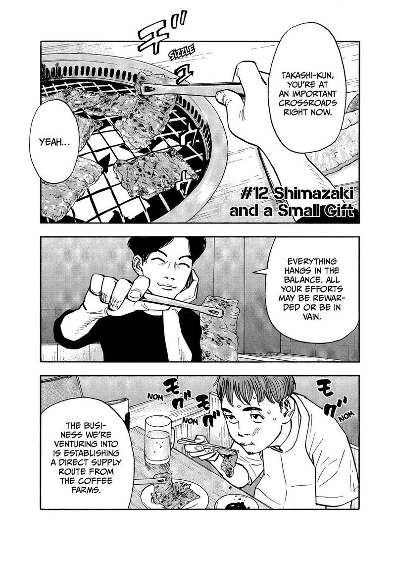Heiwa No Kuni No Shimazaki E Chapter 12 Page 1