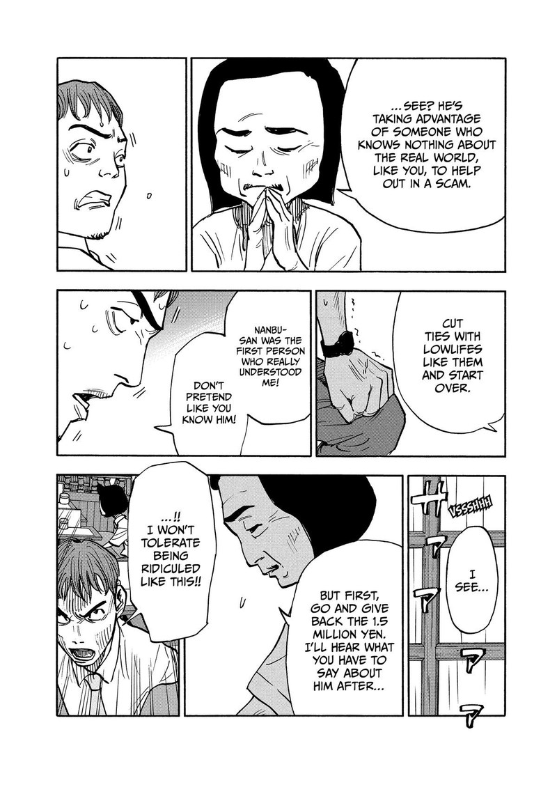 Heiwa No Kuni No Shimazaki E Chapter 12 Page 11