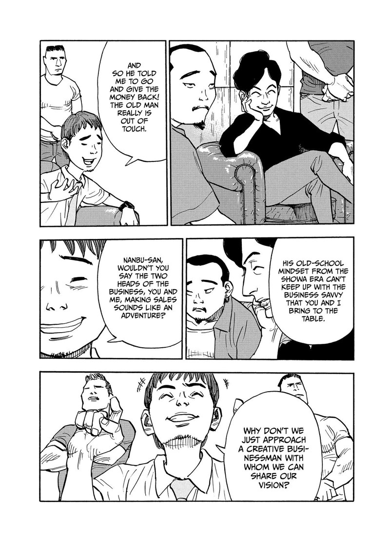 Heiwa No Kuni No Shimazaki E Chapter 12 Page 12