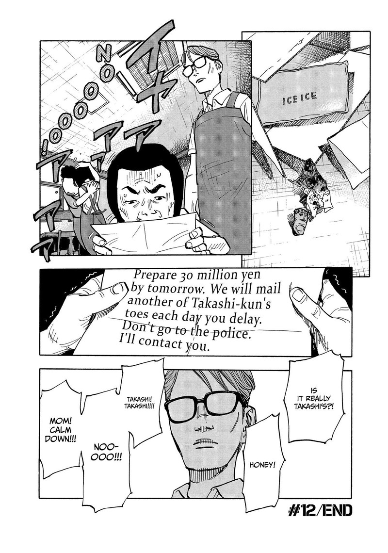 Heiwa No Kuni No Shimazaki E Chapter 12 Page 18
