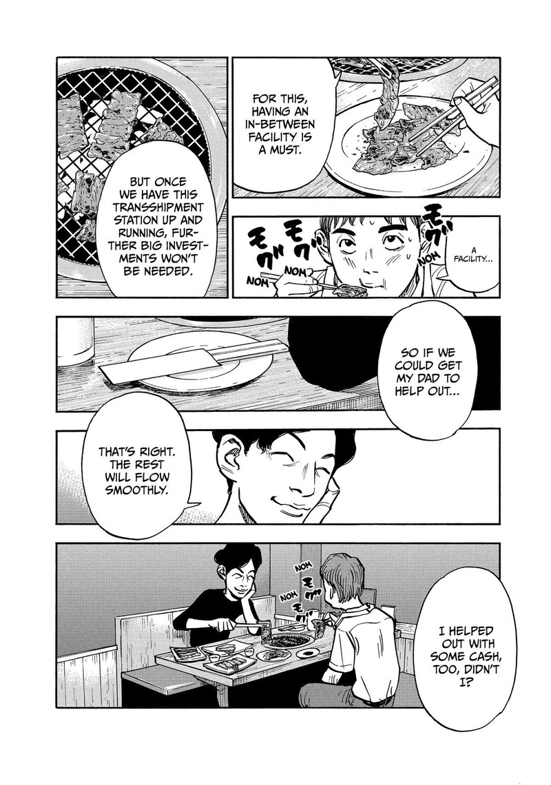 Heiwa No Kuni No Shimazaki E Chapter 12 Page 2