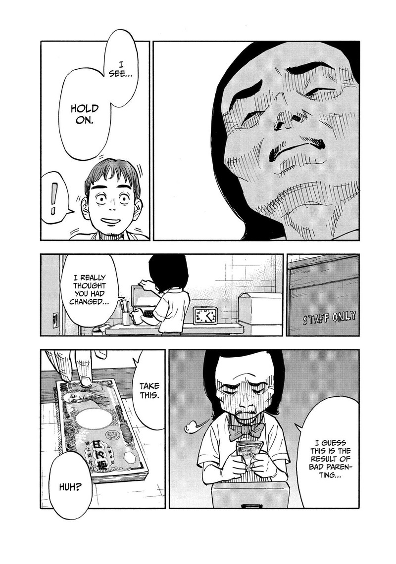 Heiwa No Kuni No Shimazaki E Chapter 12 Page 9