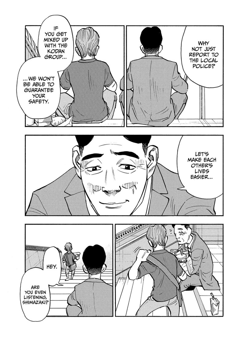 Heiwa No Kuni No Shimazaki E Chapter 13 Page 7