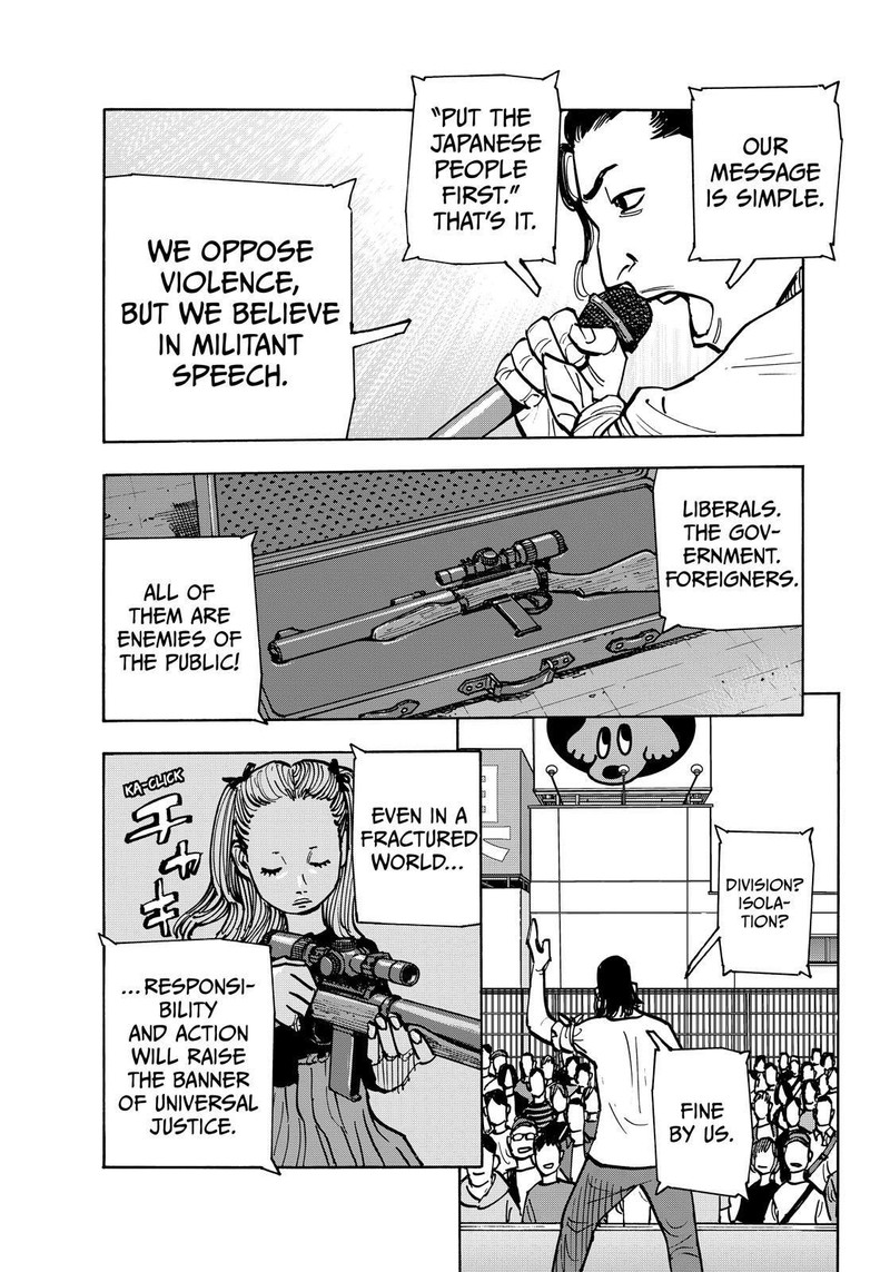 Heiwa No Kuni No Shimazaki E Chapter 130 Page 16