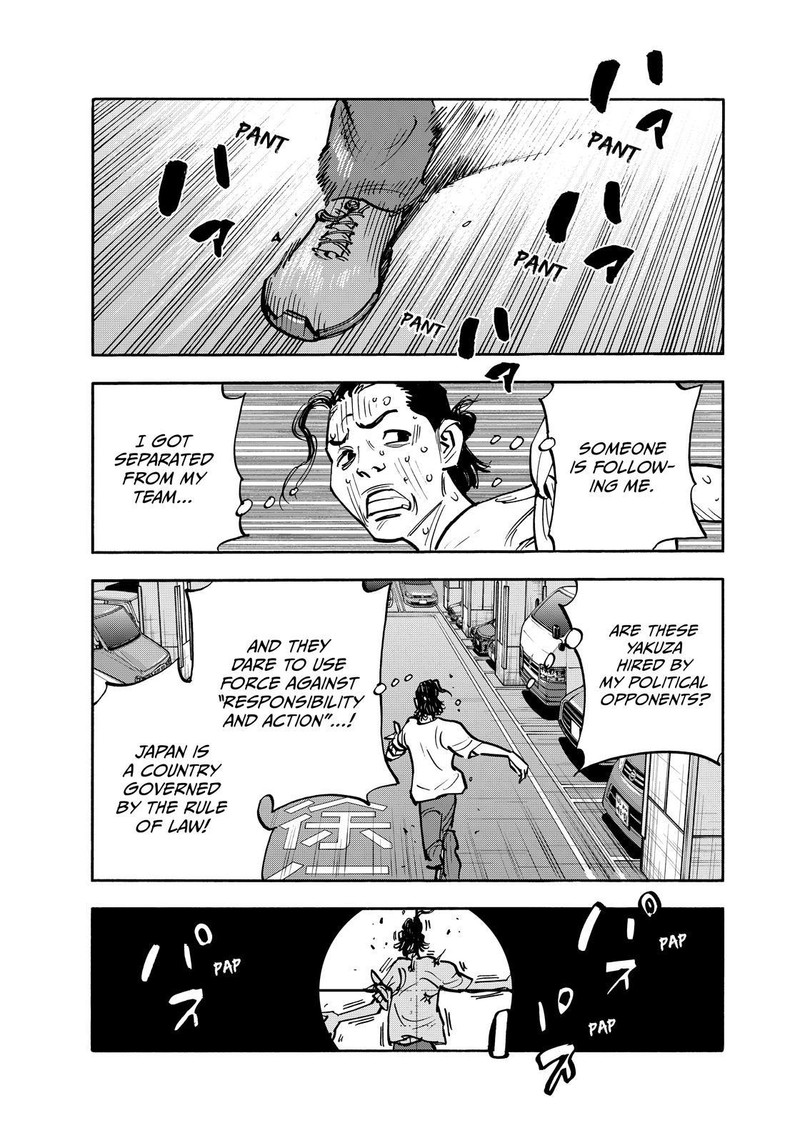 Heiwa No Kuni No Shimazaki E Chapter 134 Page 1