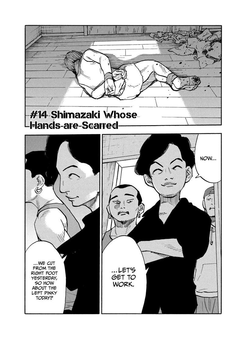 Heiwa No Kuni No Shimazaki E Chapter 14 Page 1