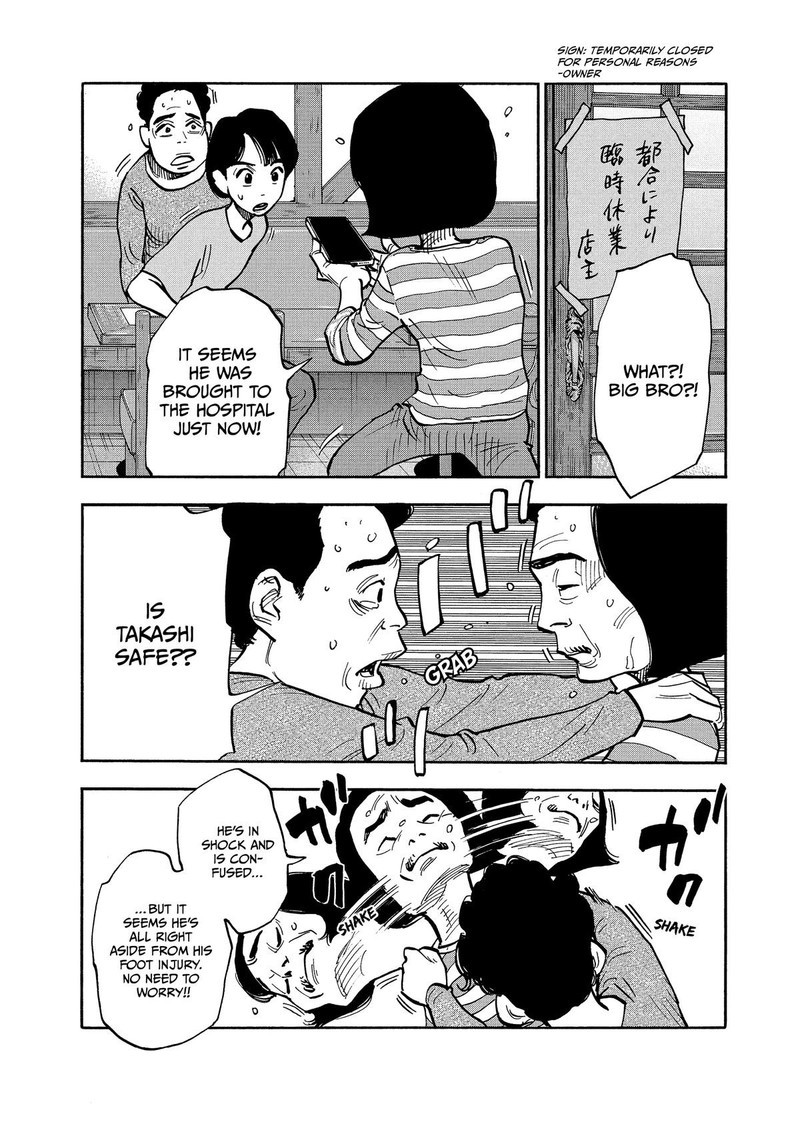 Heiwa No Kuni No Shimazaki E Chapter 14 Page 15