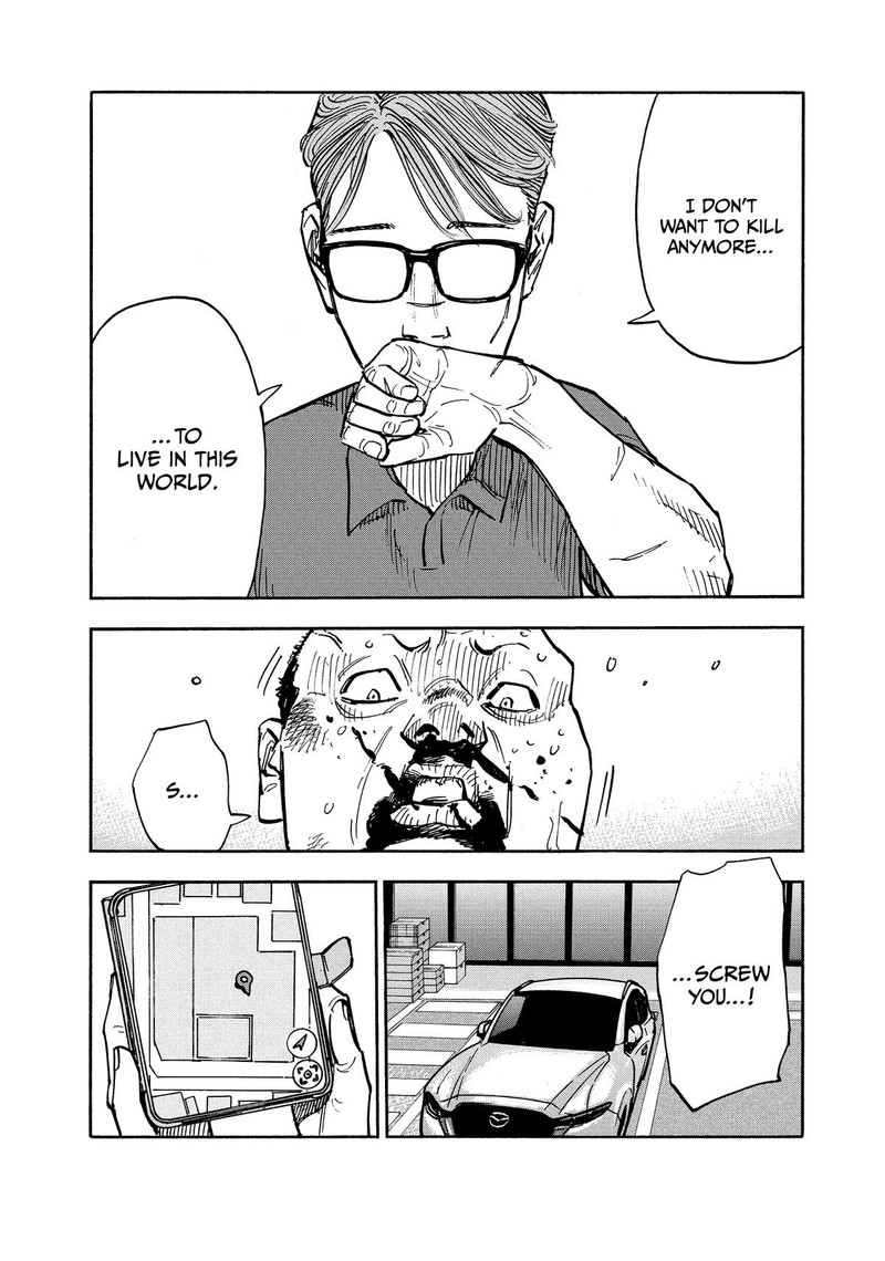Heiwa No Kuni No Shimazaki E Chapter 17 Page 16