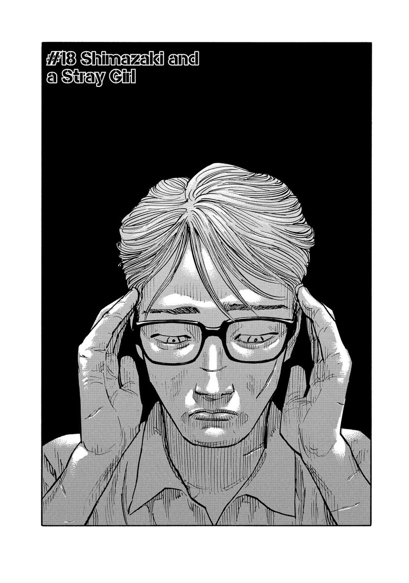 Heiwa No Kuni No Shimazaki E Chapter 18 Page 1