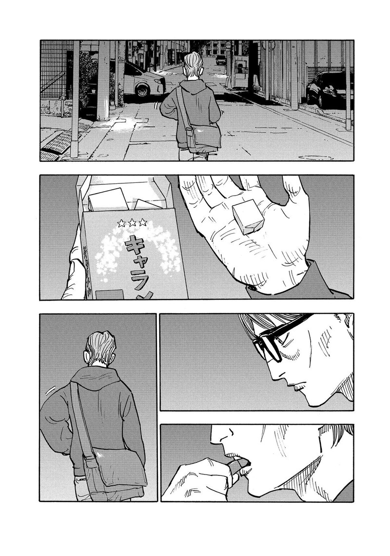 Heiwa No Kuni No Shimazaki E Chapter 2 Page 21