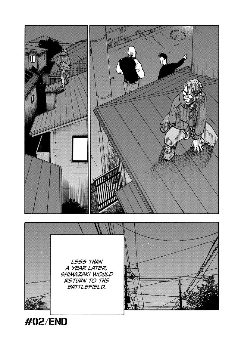Heiwa No Kuni No Shimazaki E Chapter 2 Page 24