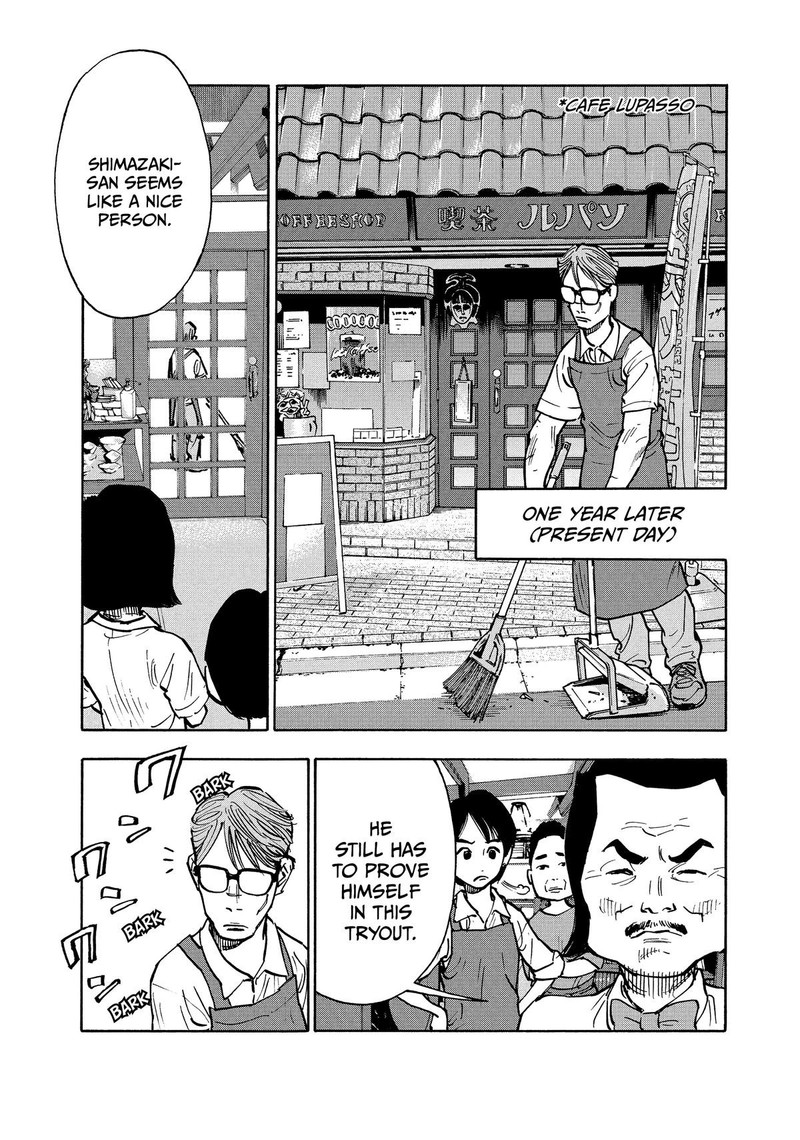 Heiwa No Kuni No Shimazaki E Chapter 2 Page 3
