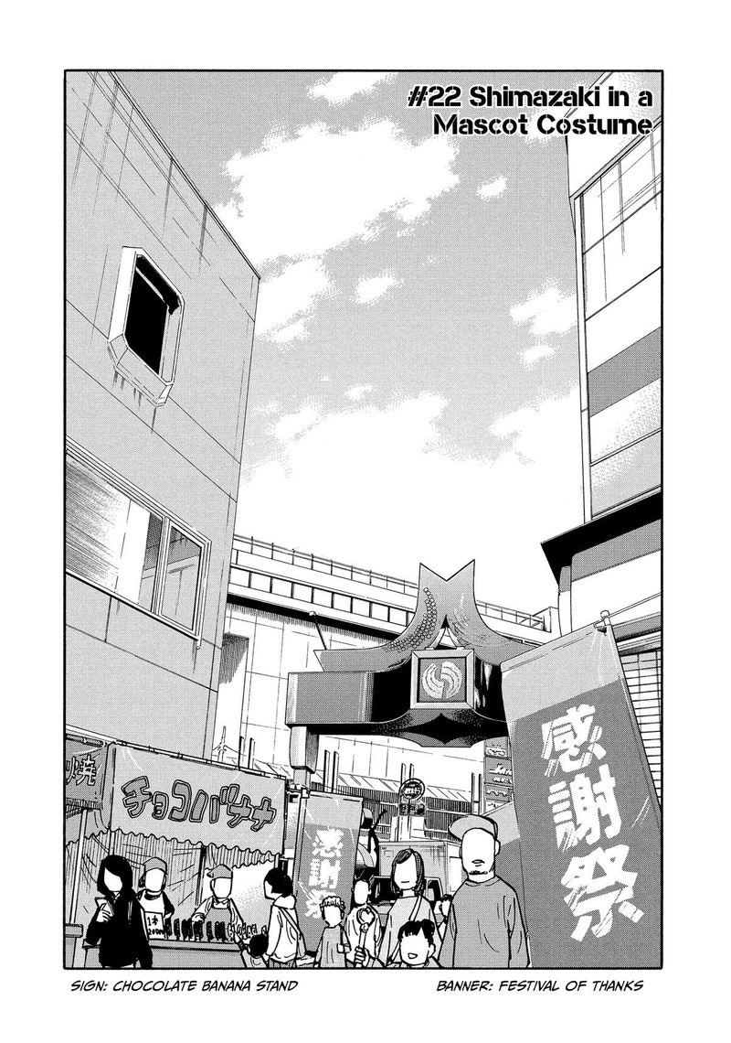 Heiwa No Kuni No Shimazaki E Chapter 22 Page 1