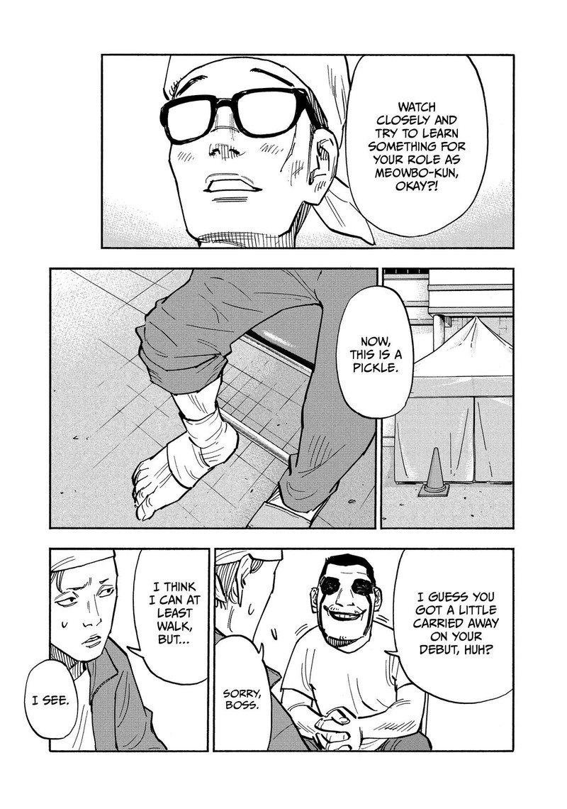 Heiwa No Kuni No Shimazaki E Chapter 22 Page 12