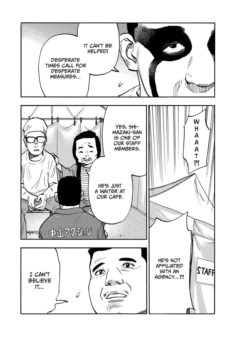 Heiwa No Kuni No Shimazaki E Chapter 22 Page 14