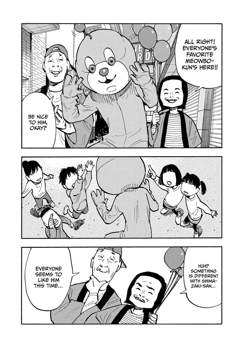 Heiwa No Kuni No Shimazaki E Chapter 23 Page 12